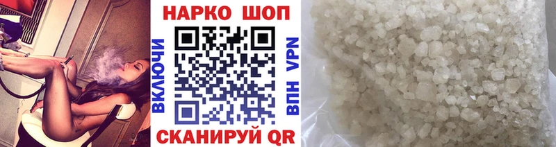 Наркошоп купить NBOMe  МЕФ  СК  АМФ  Клинцы