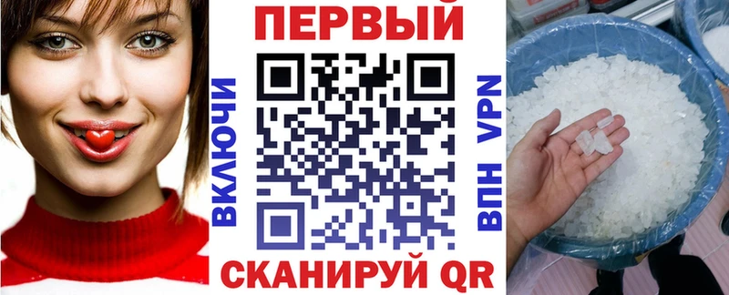 Купить закладки  Клинцы  АМФЕТАМИН Розовый 