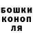 Конопля White Widow Abbos Abrorov