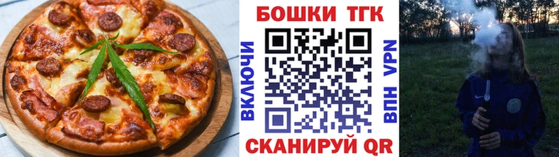Купить где  Клинцы  Печенье с ТГК конопля 
