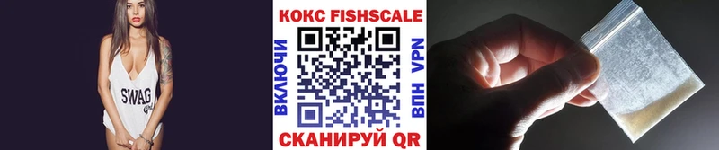 Купить закладки  Клинцы  Кокаин 99% 