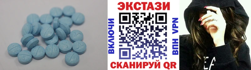 Экстази круглые Клинцы