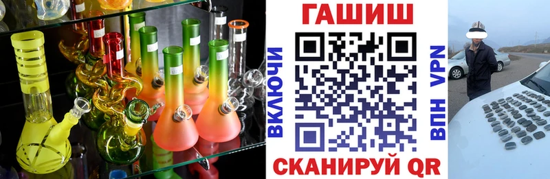 Купить где  Клинцы  ГАШИШ Premium 