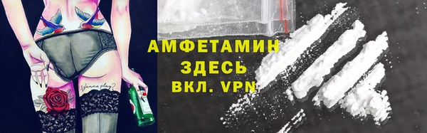 бошки Зерноград