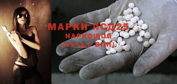 марки lsd Зеленодольск
