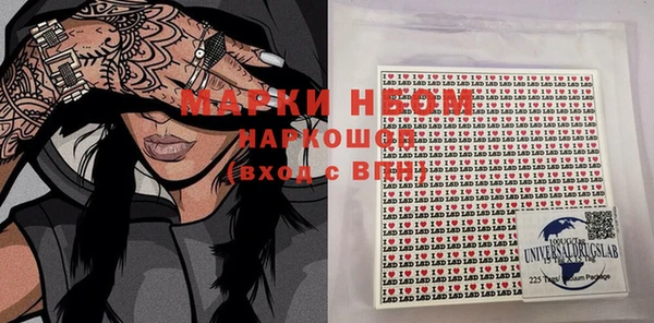 синтетический гашиш Зеленокумск
