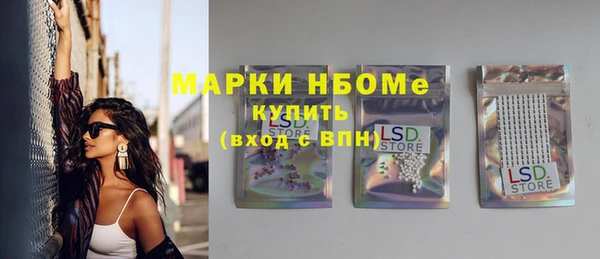 марки lsd Зеленодольск