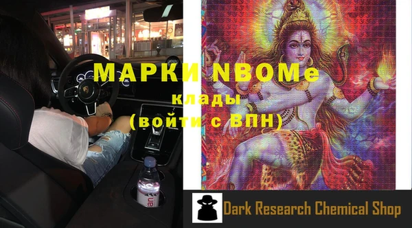 марки lsd Зеленодольск