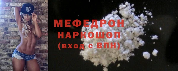 бошки Зерноград