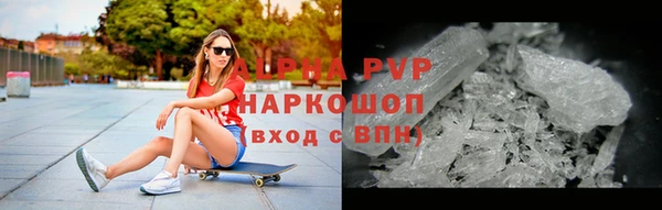 синтетический гашиш Зеленокумск