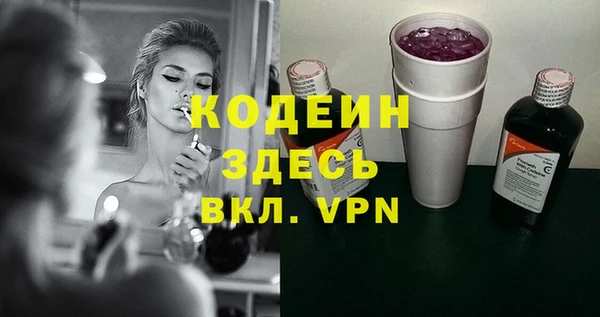 синтетический гашиш Зеленокумск