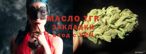 синтетический гашиш Зеленокумск