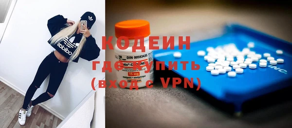 бошки Зерноград