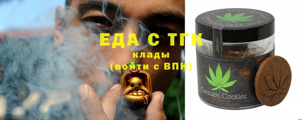 бошки Зерноград