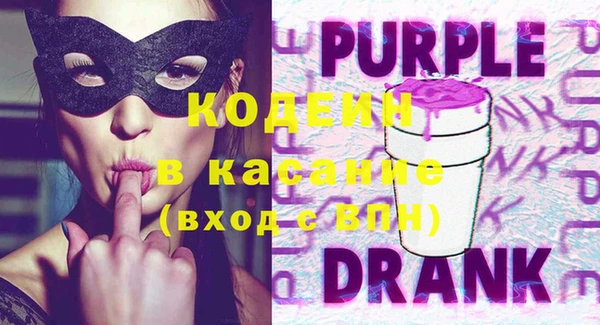 бошки Зерноград