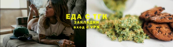 бошки Зерноград