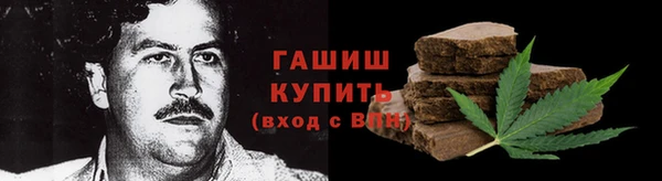синтетический гашиш Зеленокумск