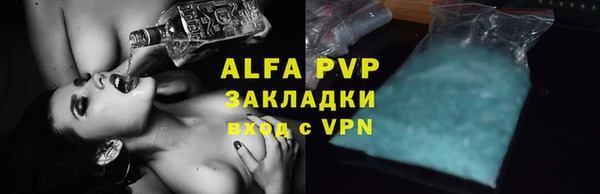 синтетический гашиш Зеленокумск