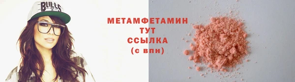 синтетический гашиш Зеленокумск