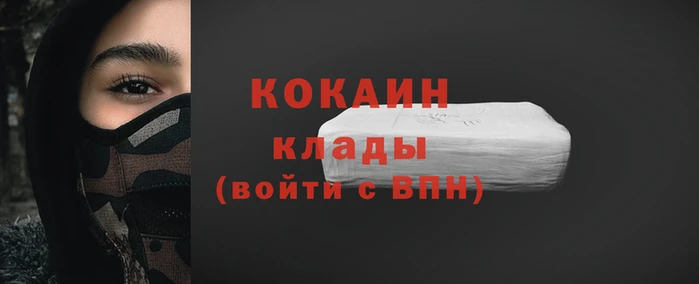 бошки Зерноград