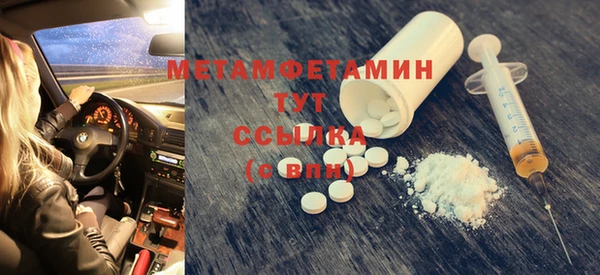 бошки Зерноград