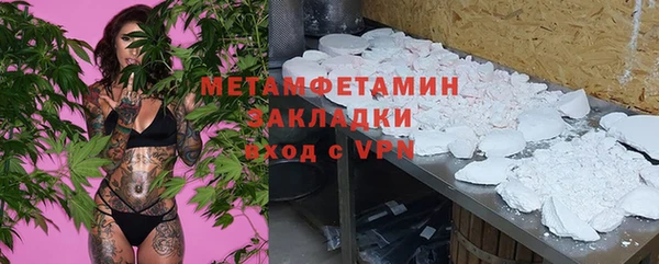синтетический гашиш Зеленокумск