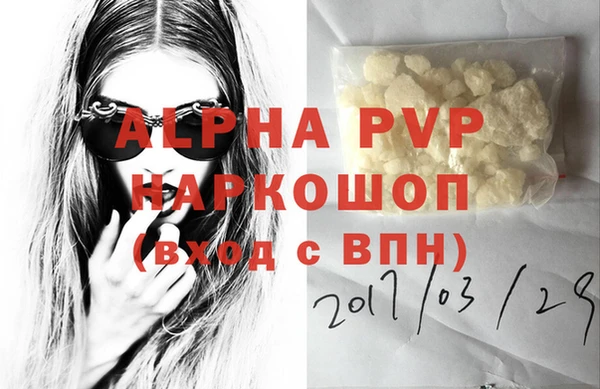 бошки Зерноград