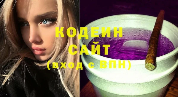 синтетический гашиш Зеленокумск
