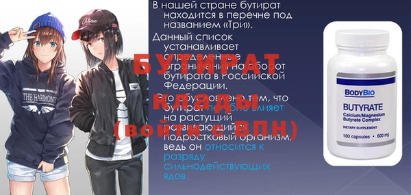 бошки Зерноград