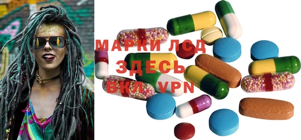 марки lsd Зеленодольск