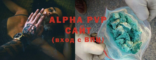 бошки Зерноград