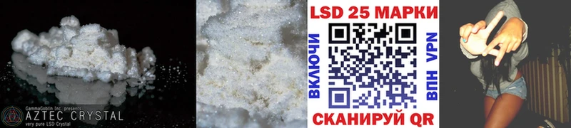 Купить закладки  Клинцы  ЛСД экстази ecstasy 