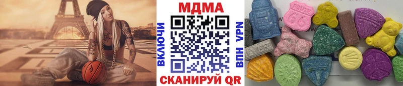 Купить закладки  Клинцы  МДМА VHQ 