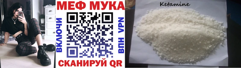 МЕФ 4 MMC  Купить закладки  Клинцы 