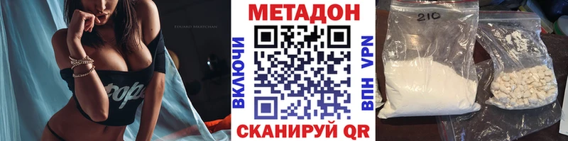 МЕТАДОН белоснежный Клинцы