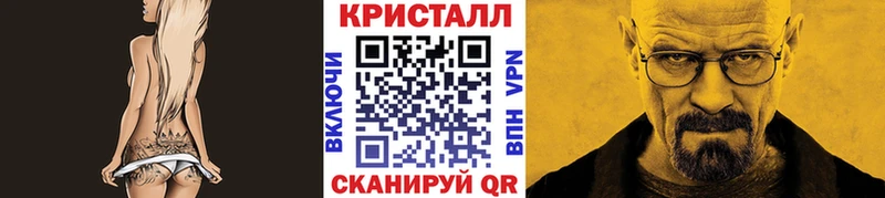 МЕТАМФЕТАМИН винт Купить Клинцы