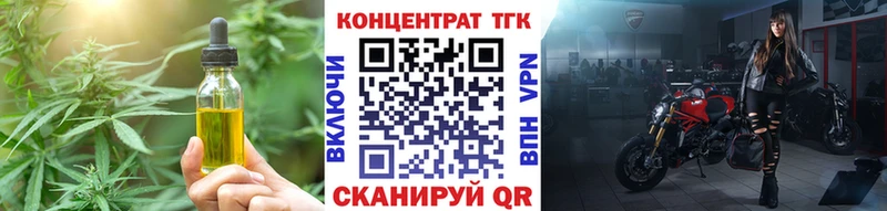 Купить закладки  Клинцы  ТГК вейп с тгк 