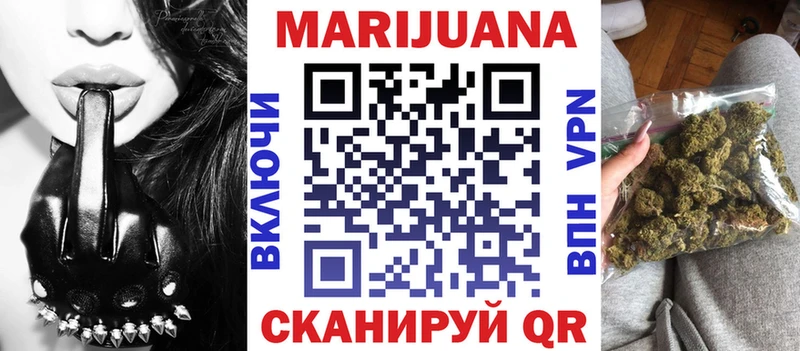 Купить  Клинцы  Бошки марихуана LSD WEED 
